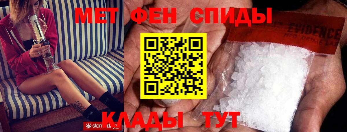 АМФЕТАМИН 98% Красноярск