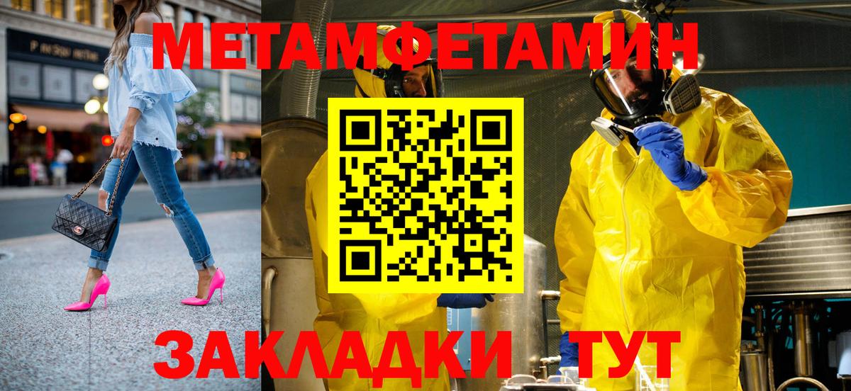 Амфетамин Розовый  Вход с VPN  АМФ  Красноярск 