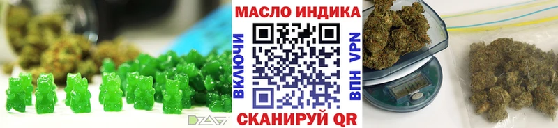 магазин    KRAKEN рабочий сайт  Печенье с ТГК конопля  Красноярск 