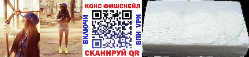 Cocaine Эквадор  mega   Красноярск  магазин   