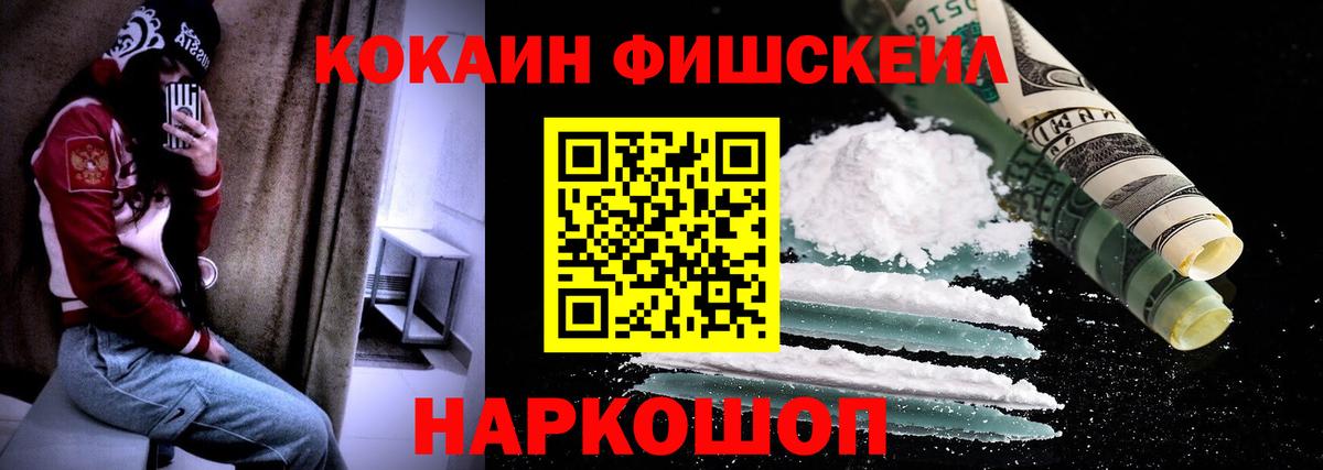 COCAIN Колумбийский Красноярск