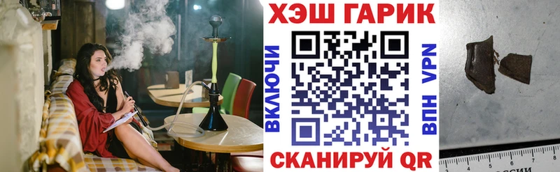 МЕГА ТОР Красноярск ГАШ хэш где найти наркотики