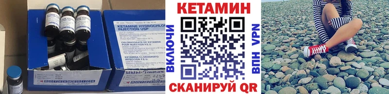 где можно купить наркотик  Красноярск  Кетамин VHQ 
