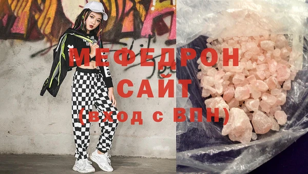 прущие грибы Баксан