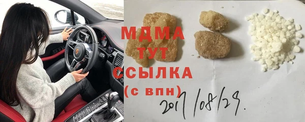 бутик Семёнов