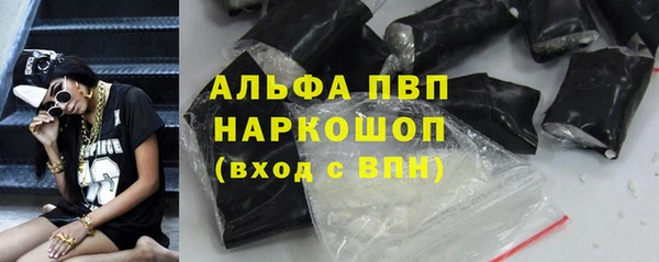 гашишное масло Балабаново