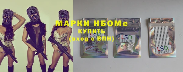 каннабис Балахна