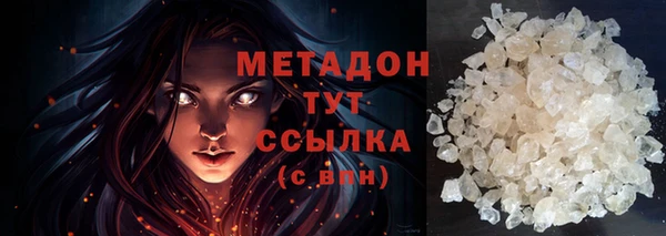 гашишное масло Балабаново