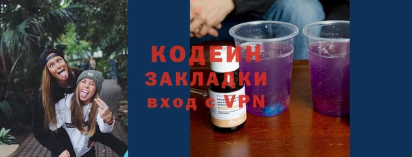 гашишное масло Балабаново