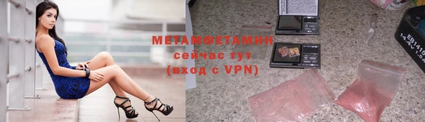 мефедрон мука Сатка