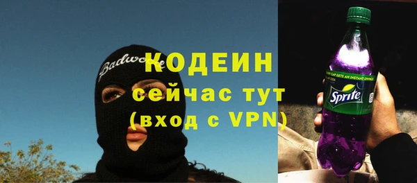 мяу мяу кристалл Армянск
