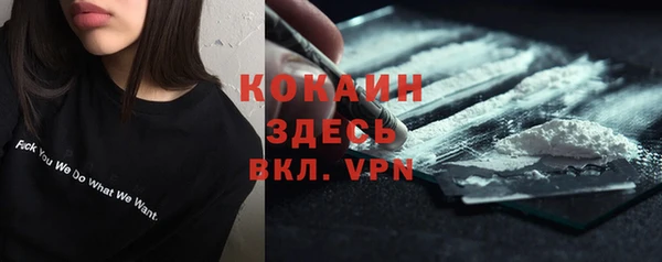 мяу мяу кристалл Армянск