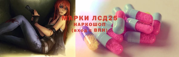 мяу мяу кристалл Армянск