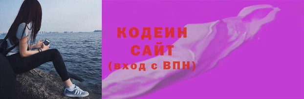 мяу мяу кристалл Армянск