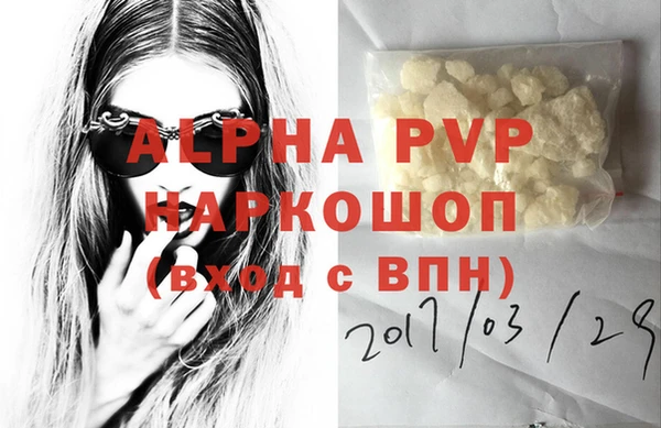 герыч Саяногорск