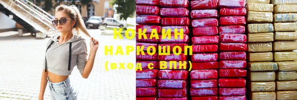 каннабис Балахна