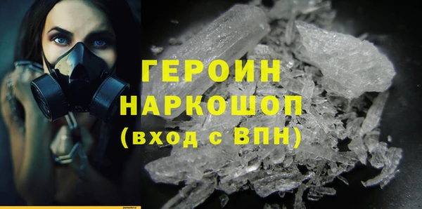 прущие грибы Баксан