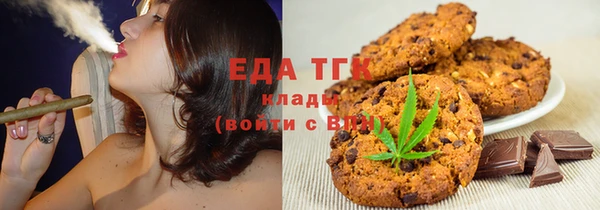каннабис Балахна