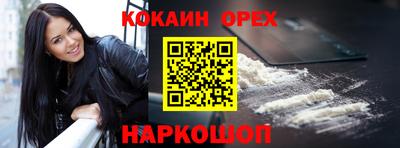 альфа пвп VHQ Кингисепп