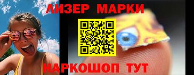 альфа пвп VHQ Гатчина