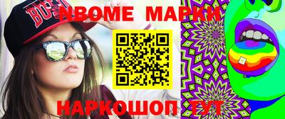 альфа пвп VHQ Гатчина