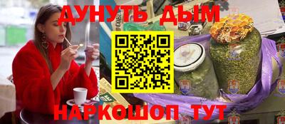 альфа пвп VHQ Гатчина