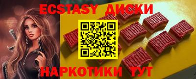 альфа пвп VHQ Гатчина