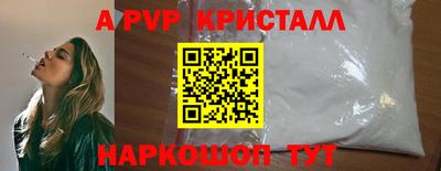 альфа пвп VHQ Гатчина
