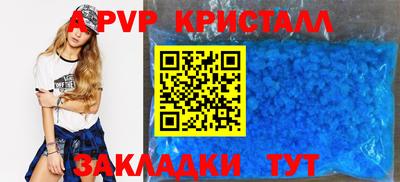 альфа пвп VHQ Гатчина