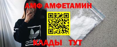 альфа пвп VHQ Гатчина