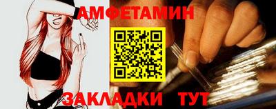 альфа пвп VHQ Гатчина