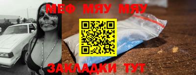альфа пвп VHQ Гатчина