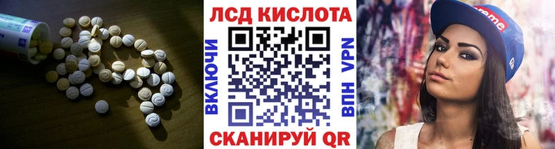 блэк спрут зеркало  Красноярск  LSD-25 экстази ecstasy 