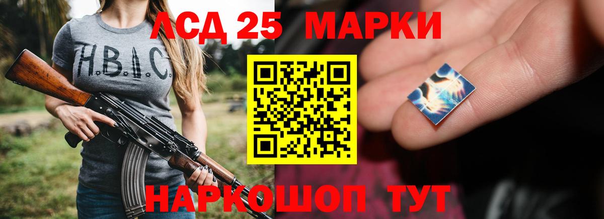 Лсд 25 экстази ecstasy  ЛСД экстази  мега ТОР  LSD-25 экстази кислота  Вход с VPN  Красноярск 