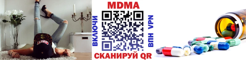 площадка телеграм  купить   Красноярск  МДМА VHQ 