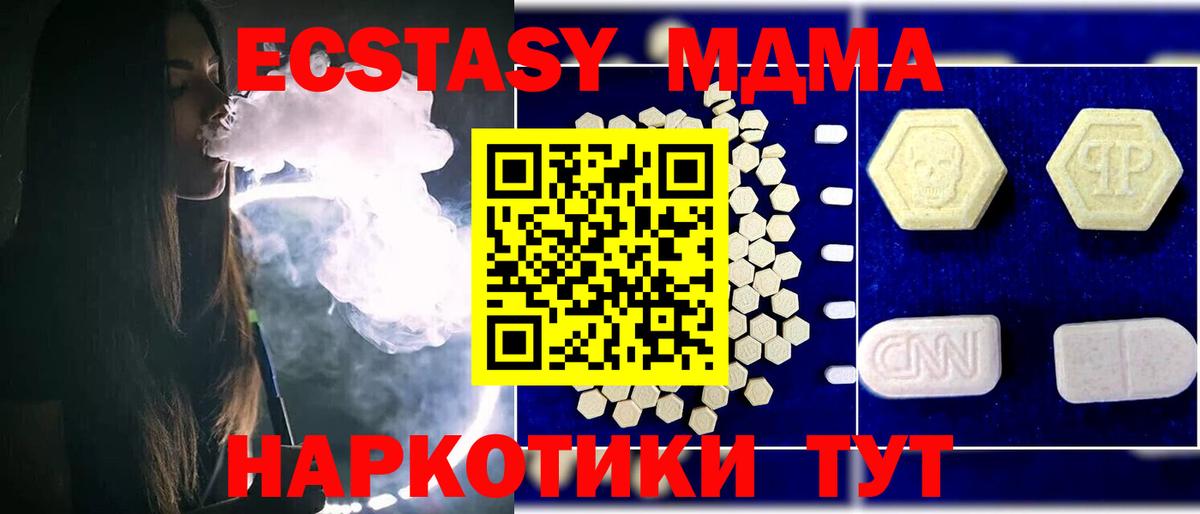 Меф МЯУ МЯУ   МАРИХУАНА  Красноярск  АМФ   Вход с VPN  Гашиш  Alpha-PVP СОЛЬ кристаллы  МЕТ 