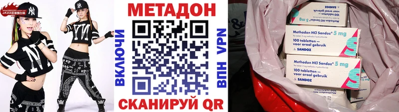 hydra ссылки Красноярск Метадон VHQ