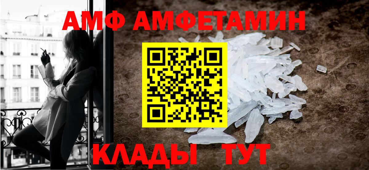 Первитин пудра  Вход с VPN  Первитин пудра  Красноярск 