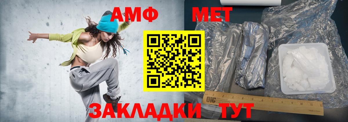 Первитин витя Красноярск