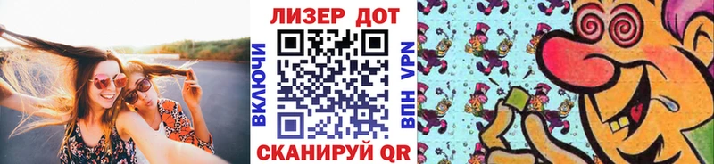Наркотические марки 1500мкг  Красноярск 