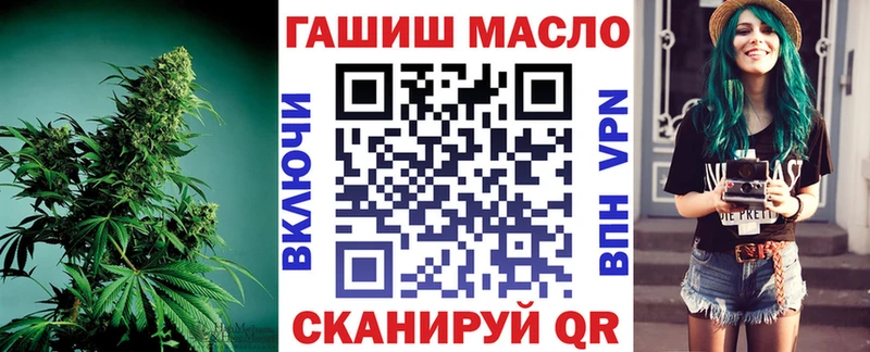 ТГК гашишное масло  дарнет шоп  Красноярск 