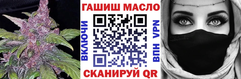 Дистиллят ТГК вейп с тгк Красноярск