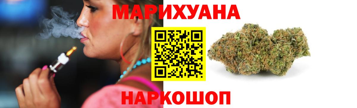 Каннабис план  Вход с VPN  Красноярск  Бошки Шишки LSD WEED 
