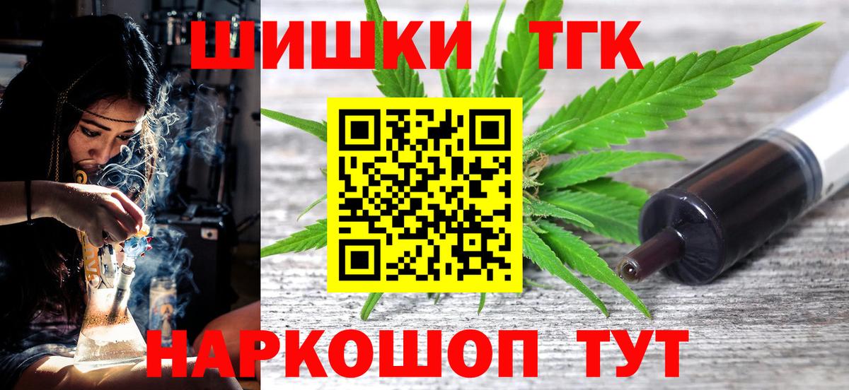 Канабис Bruce Banner Красноярск